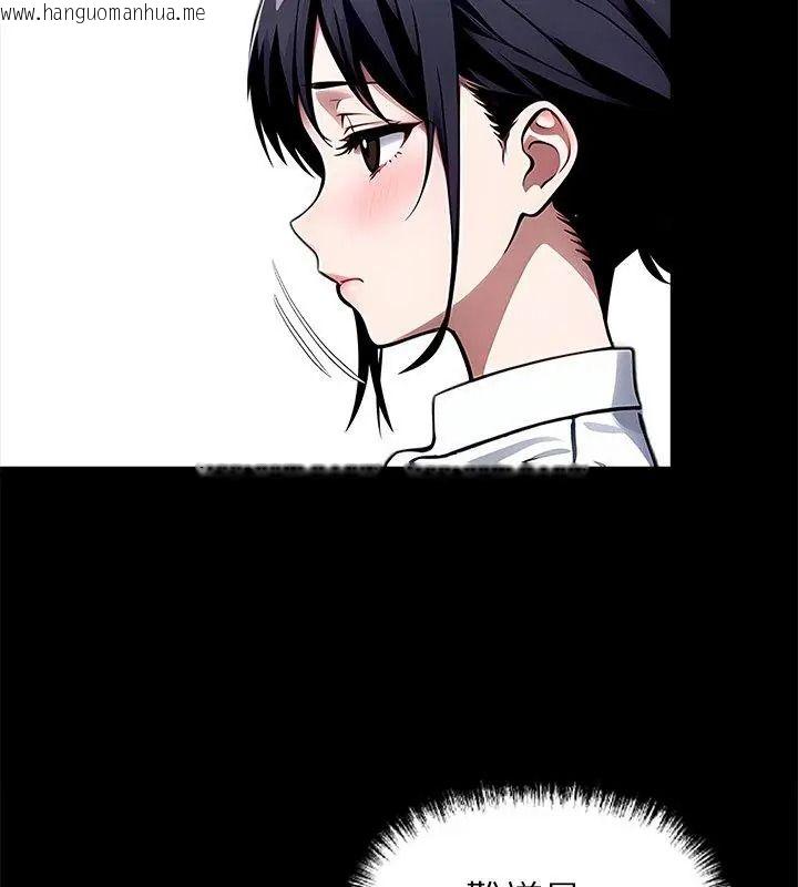 韩国漫画黑道X上班族/我身体里的那个家伙韩漫_黑道X上班族/我身体里的那个家伙-第80话在线免费阅读-韩国漫画-第69张图片