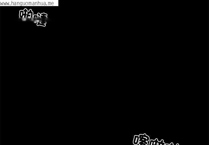 韩国漫画黑道X上班族/我身体里的那个家伙韩漫_黑道X上班族/我身体里的那个家伙-第80话在线免费阅读-韩国漫画-第146张图片