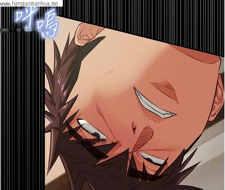韩国漫画女友不能说的事韩漫_女友不能说的事-第34话-我知道妳也想要在线免费阅读-韩国漫画-第71张图片