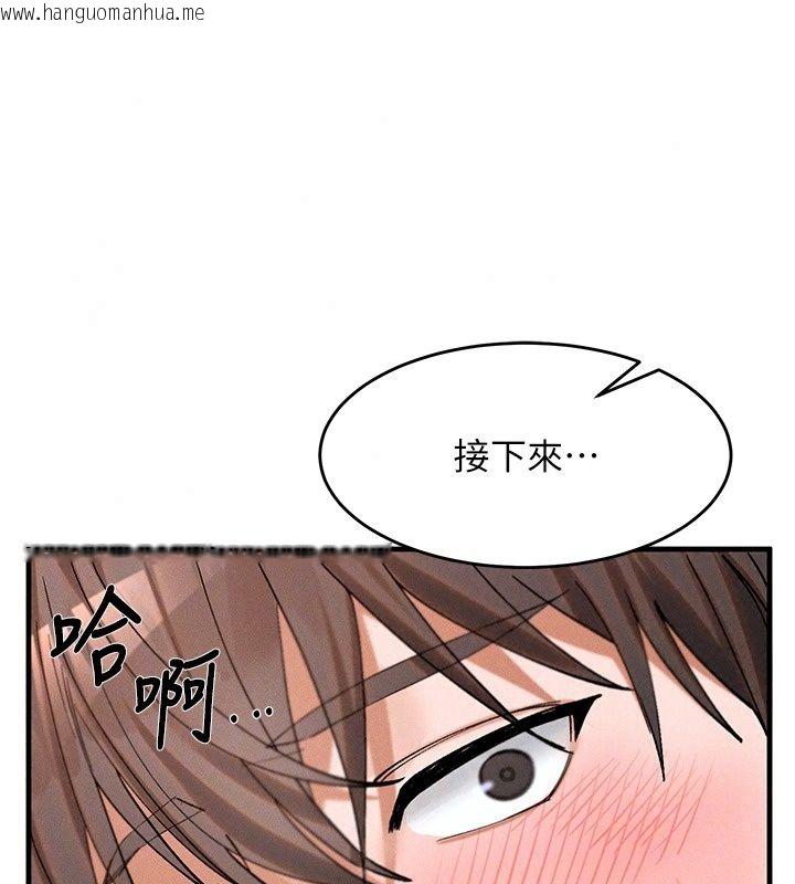 韩国漫画姨见钟情韩漫_姨见钟情-第2话-阿姨的洗澡服务在线免费阅读-韩国漫画-第148张图片