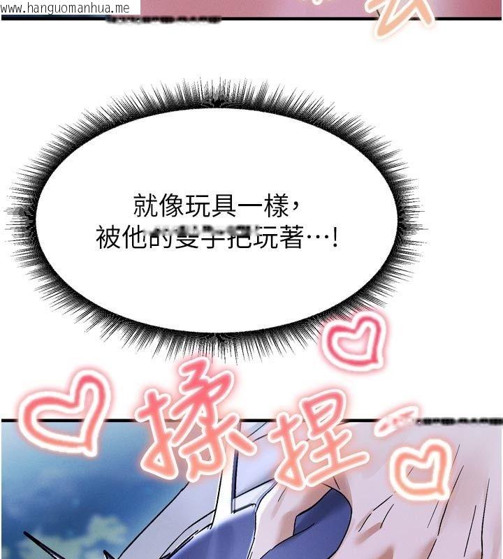 韩国漫画姨见钟情韩漫_姨见钟情-第6话-被「搓磨」掉的理性在线免费阅读-韩国漫画-第119张图片