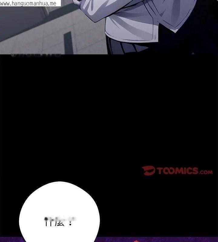 韩国漫画黑道X上班族/我身体里的那个家伙韩漫_黑道X上班族/我身体里的那个家伙-第80话在线免费阅读-韩国漫画-第115张图片