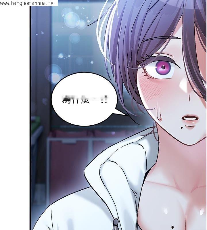 韩国漫画姨见钟情韩漫_姨见钟情-第5话-合乎逻辑的初体验在线免费阅读-韩国漫画-第128张图片