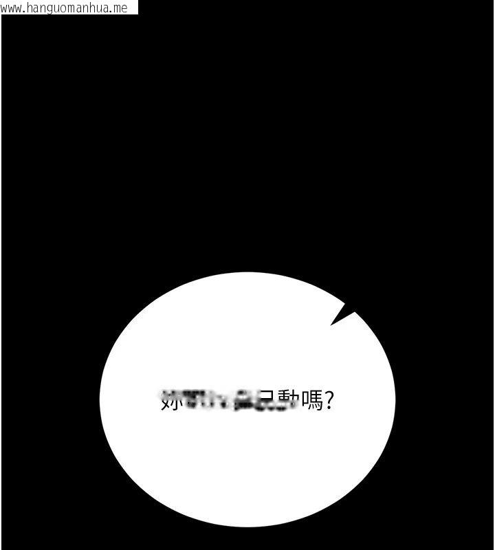 韩国漫画猎艳管理员韩漫_猎艳管理员-第62话-在医院执行「造人计划」在线免费阅读-韩国漫画-第52张图片