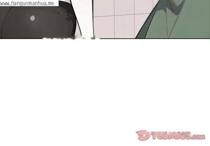 韩国漫画疯狂真爱韩漫_疯狂真爱-第20话在线免费阅读-韩国漫画-第50张图片