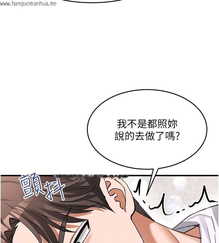 韩国漫画姨见钟情韩漫_姨见钟情-第4话-和阿姨做爱的条件在线免费阅读-韩国漫画-第46张图片