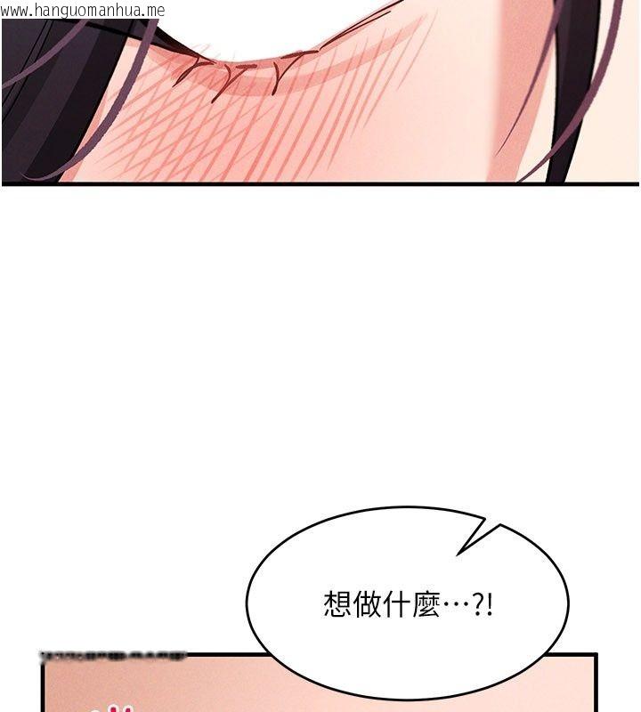 韩国漫画姨见钟情韩漫_姨见钟情-第4话-和阿姨做爱的条件在线免费阅读-韩国漫画-第35张图片