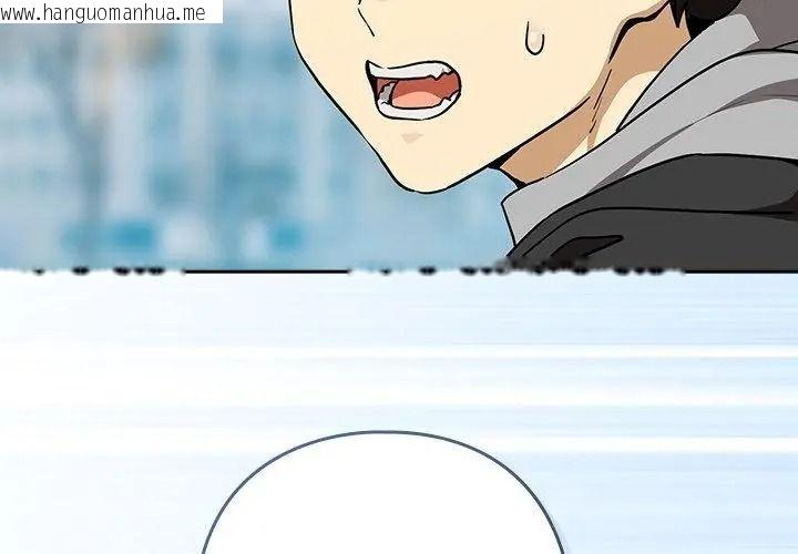 韩国漫画下班后的例行恋爱/下班后的秘密关系韩漫_下班后的例行恋爱/下班后的秘密关系-第127话在线免费阅读-韩国漫画-第41张图片