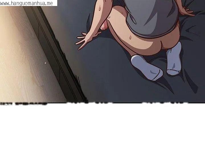 韩国漫画摸鱼生存指南/上班不要太认真韩漫_摸鱼生存指南/上班不要太认真-第70话在线免费阅读-韩国漫画-第17张图片