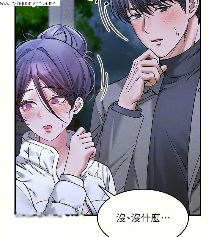 韩国漫画姨见钟情韩漫_姨见钟情-第7话-小老板的舌技如何?在线免费阅读-韩国漫画-第24张图片