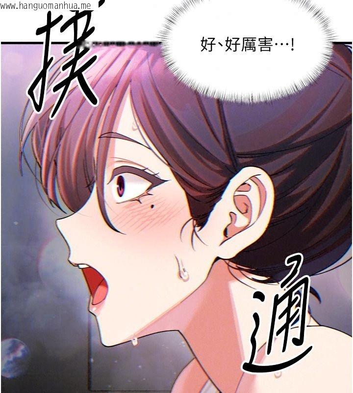 韩国漫画姨见钟情韩漫_姨见钟情-第3话-交往要从牵手开始在线免费阅读-韩国漫画-第24张图片