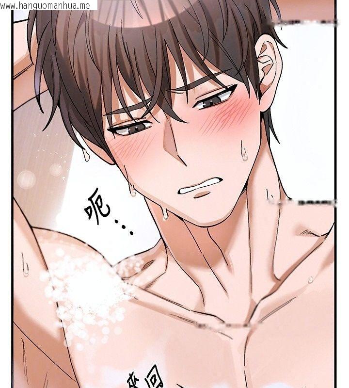 韩国漫画姨见钟情韩漫_姨见钟情-第2话-阿姨的洗澡服务在线免费阅读-韩国漫画-第111张图片