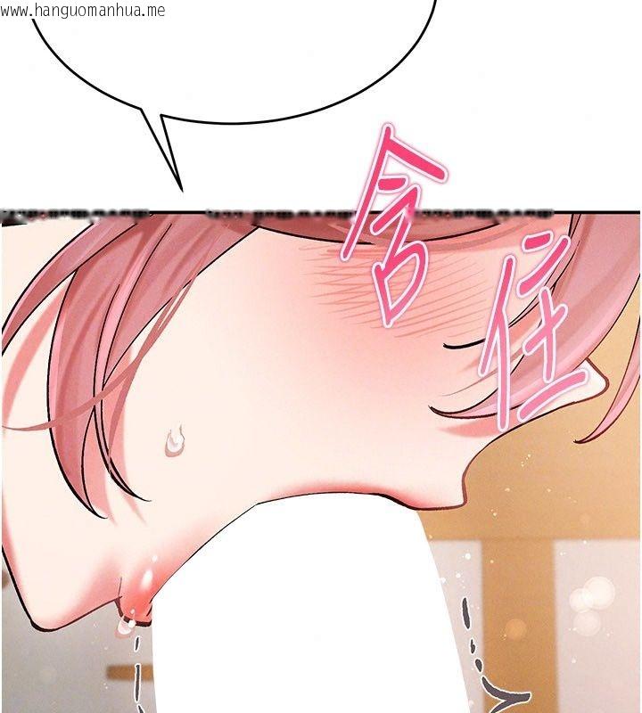 韩国漫画姨见钟情韩漫_姨见钟情-第7话-小老板的舌技如何?在线免费阅读-韩国漫画-第139张图片