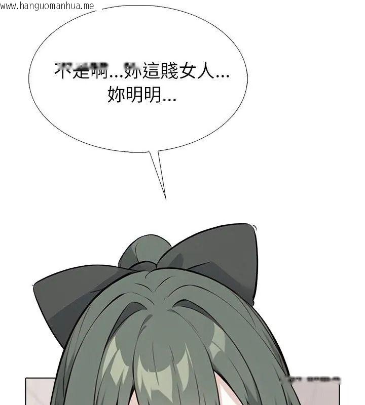 韩国漫画疯狂真爱韩漫_疯狂真爱-第20话在线免费阅读-韩国漫画-第33张图片