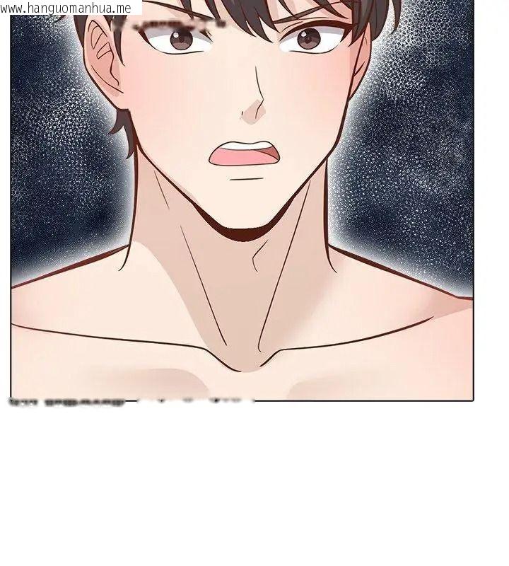 韩国漫画与爸爸的情妇共处一室韩漫_与爸爸的情妇共处一室-第23话在线免费阅读-韩国漫画-第48张图片