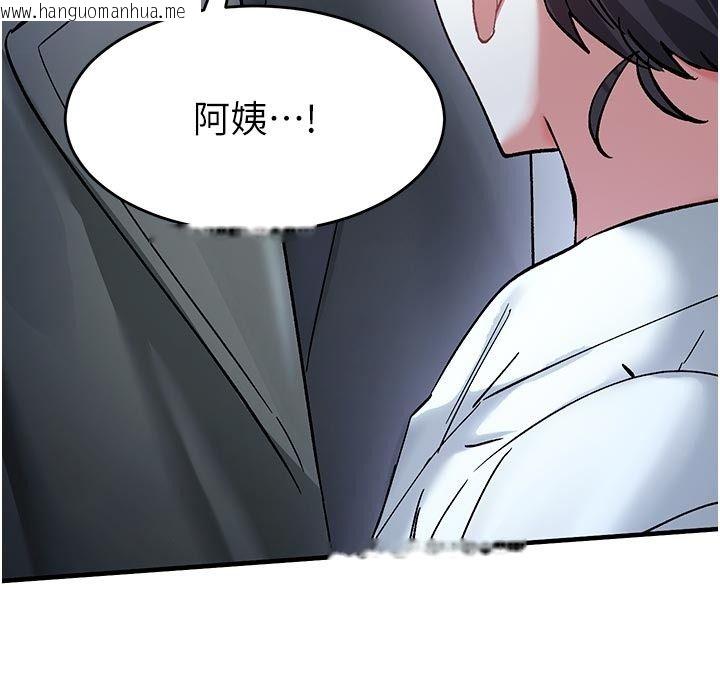 韩国漫画姨见钟情韩漫_姨见钟情-第5话-合乎逻辑的初体验在线免费阅读-韩国漫画-第109张图片