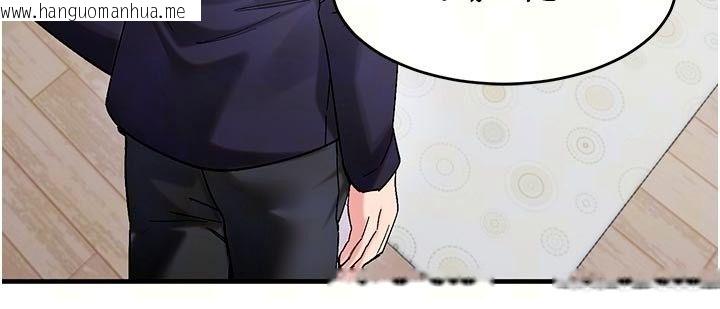 韩国漫画姨见钟情韩漫_姨见钟情-第5话-合乎逻辑的初体验在线免费阅读-韩国漫画-第12张图片