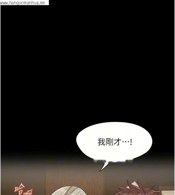 韩国漫画女友不能说的事韩漫_女友不能说的事-第34话-我知道妳也想要在线免费阅读-韩国漫画-第11张图片