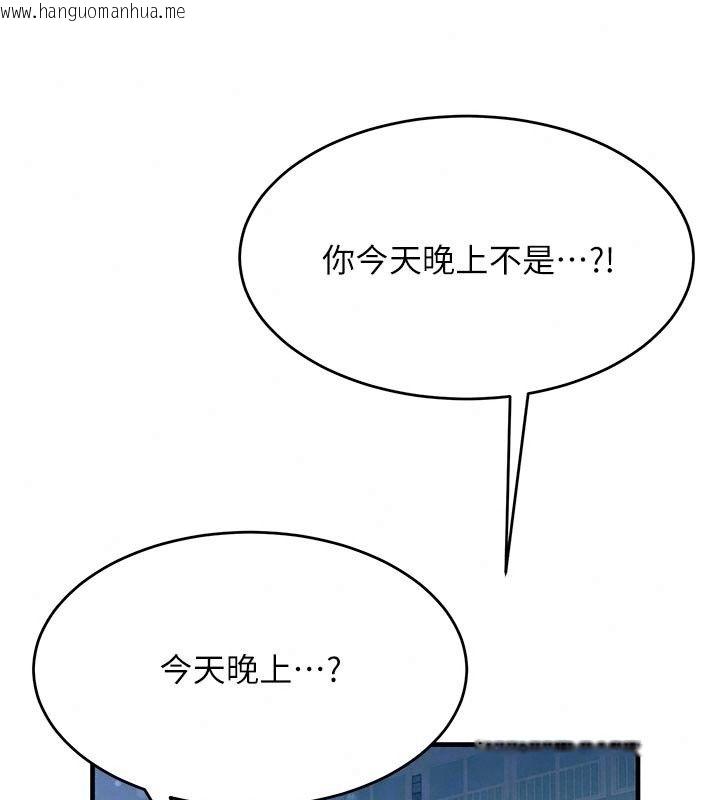 韩国漫画姨见钟情韩漫_姨见钟情-第5话-合乎逻辑的初体验在线免费阅读-韩国漫画-第112张图片