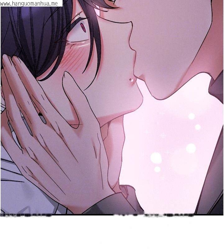 韩国漫画姨见钟情韩漫_姨见钟情-第6话-被「搓磨」掉的理性在线免费阅读-韩国漫画-第89张图片