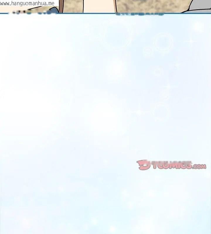 韩国漫画下班后的例行恋爱/下班后的秘密关系韩漫_下班后的例行恋爱/下班后的秘密关系-第127话在线免费阅读-韩国漫画-第61张图片