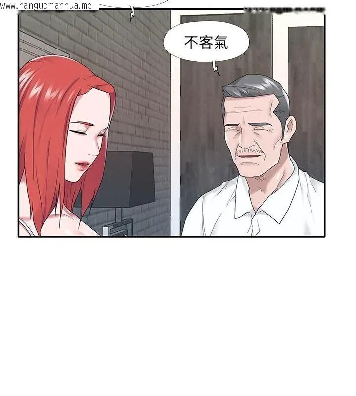 韩国漫画我的专属管家韩漫_我的专属管家-第23话在线免费阅读-韩国漫画-第28张图片