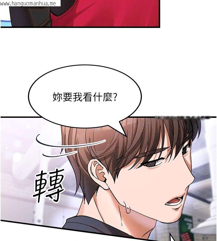 韩国漫画姨见钟情韩漫_姨见钟情-第4话-和阿姨做爱的条件在线免费阅读-韩国漫画-第82张图片