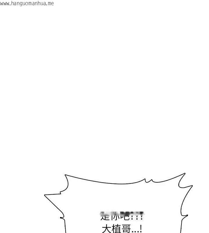 韩国漫画与爸爸的情妇共处一室韩漫_与爸爸的情妇共处一室-第23话在线免费阅读-韩国漫画-第118张图片