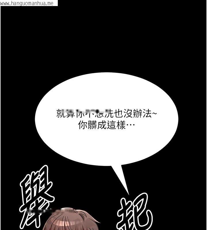 韩国漫画姨见钟情韩漫_姨见钟情-第2话-阿姨的洗澡服务在线免费阅读-韩国漫画-第29张图片