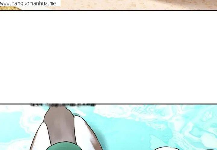 韩国漫画下班后的例行恋爱/下班后的秘密关系韩漫_下班后的例行恋爱/下班后的秘密关系-第127话在线免费阅读-韩国漫画-第53张图片