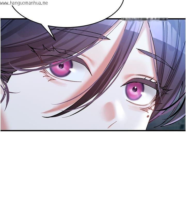 韩国漫画姨见钟情韩漫_姨见钟情-第5话-合乎逻辑的初体验在线免费阅读-韩国漫画-第106张图片