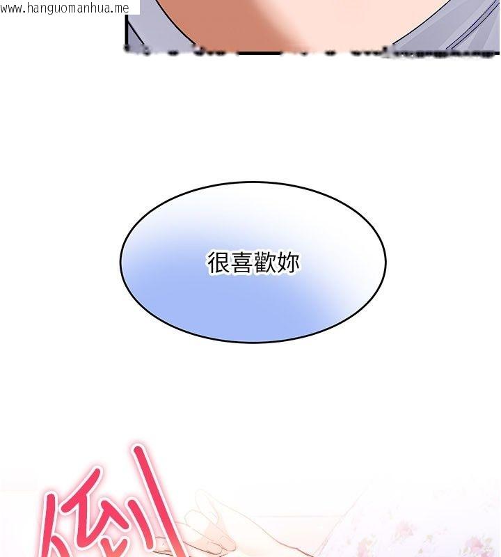 韩国漫画姨见钟情韩漫_姨见钟情-第4话-和阿姨做爱的条件在线免费阅读-韩国漫画-第19张图片