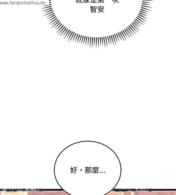韩国漫画满意度评鉴中韩漫_满意度评鉴中-第19话在线免费阅读-韩国漫画-第174张图片