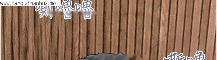 韩国漫画韶恩韩漫_韶恩-第117话-别担心，我会帮妳打马在线免费阅读-韩国漫画-第12张图片