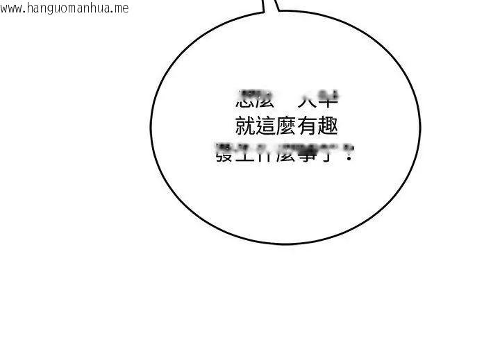 韩国漫画满意度评鉴中韩漫_满意度评鉴中-第19话在线免费阅读-韩国漫画-第35张图片