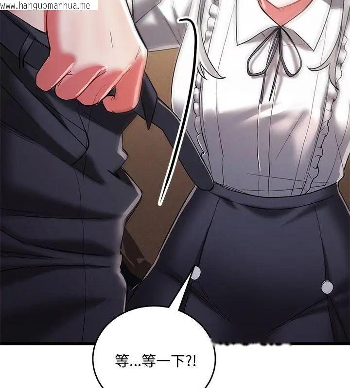 韩国漫画满意度评鉴中韩漫_满意度评鉴中-第19话在线免费阅读-韩国漫画-第160张图片