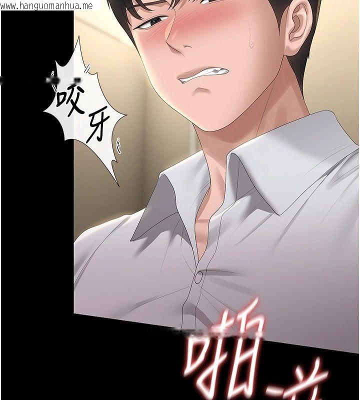 韩国漫画猎艳管理员韩漫_猎艳管理员-第62话-在医院执行「造人计划」在线免费阅读-韩国漫画-第145张图片