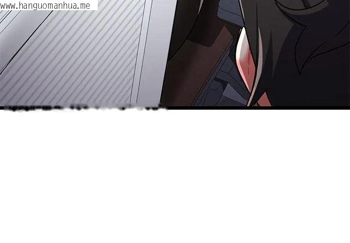 韩国漫画满意度评鉴中韩漫_满意度评鉴中-第19话在线免费阅读-韩国漫画-第74张图片
