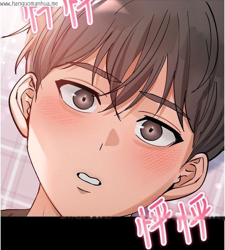 韩国漫画姨见钟情韩漫_姨见钟情-第6话-被「搓磨」掉的理性在线免费阅读-韩国漫画-第37张图片