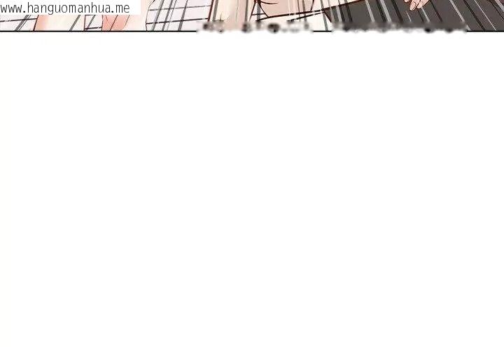 韩国漫画与爸爸的情妇共处一室韩漫_与爸爸的情妇共处一室-第23话在线免费阅读-韩国漫画-第71张图片