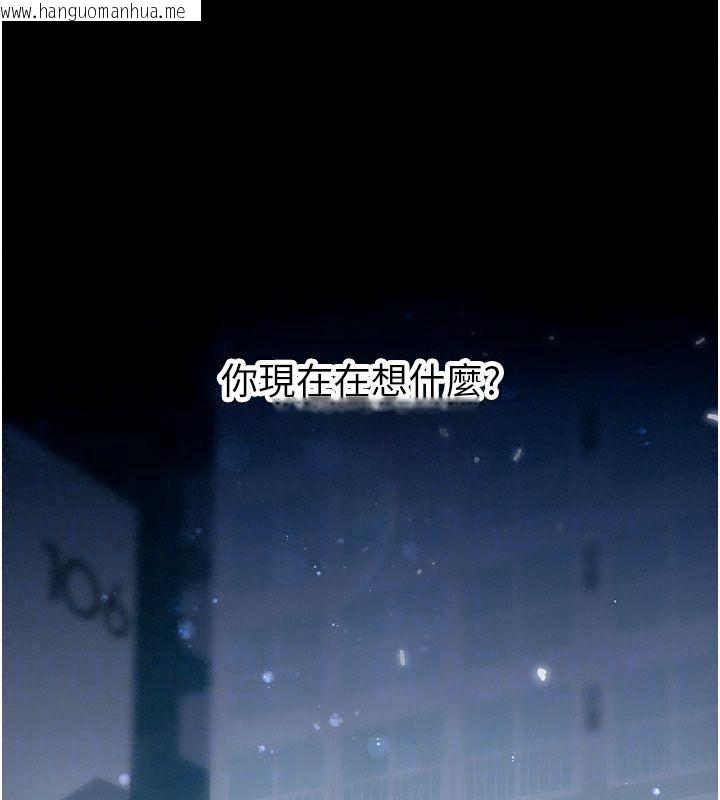 韩国漫画姨见钟情韩漫_姨见钟情-第5话-合乎逻辑的初体验在线免费阅读-韩国漫画-第93张图片