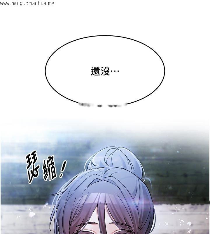 韩国漫画姨见钟情韩漫_姨见钟情-第5话-合乎逻辑的初体验在线免费阅读-韩国漫画-第131张图片