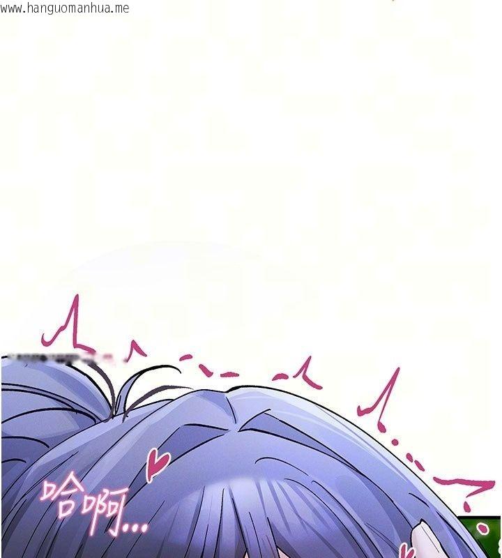 韩国漫画姨见钟情韩漫_姨见钟情-第7话-小老板的舌技如何?在线免费阅读-韩国漫画-第20张图片
