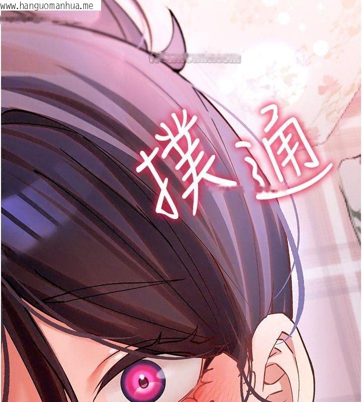 韩国漫画姨见钟情韩漫_姨见钟情-第4话-和阿姨做爱的条件在线免费阅读-韩国漫画-第30张图片