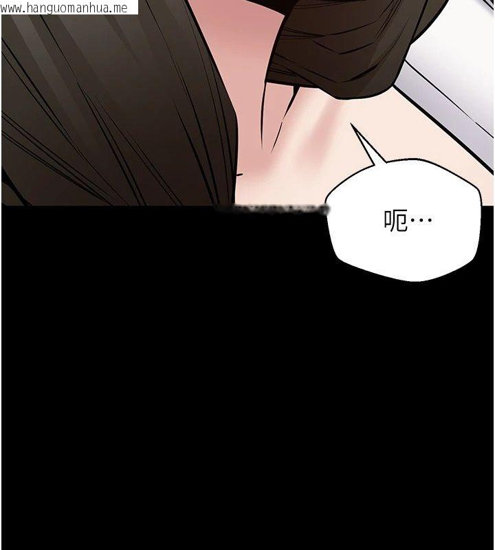 韩国漫画为民服务App韩漫_为民服务App-第32话-帮男友以外的人吹在线免费阅读-韩国漫画-第46张图片