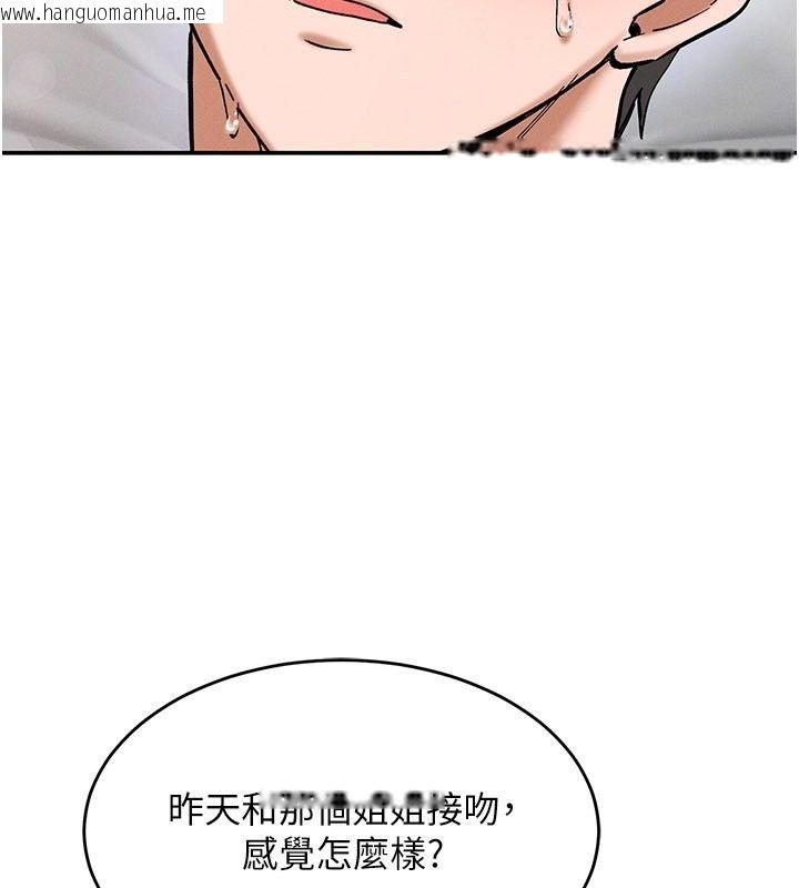 韩国漫画姨见钟情韩漫_姨见钟情-第7话-小老板的舌技如何?在线免费阅读-韩国漫画-第178张图片