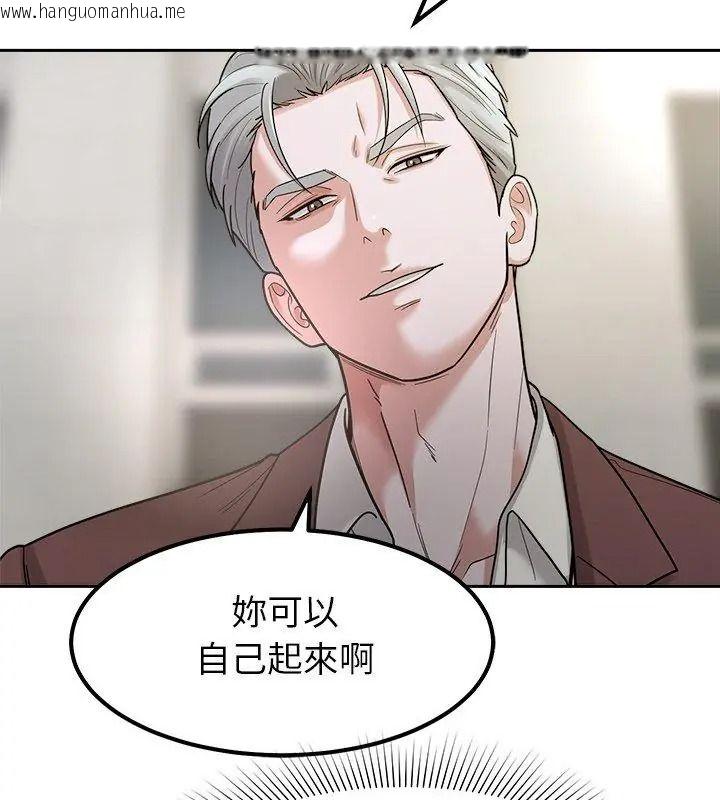 韩国漫画要成为男子汉韩漫_要成为男子汉-第31话在线免费阅读-韩国漫画-第24张图片