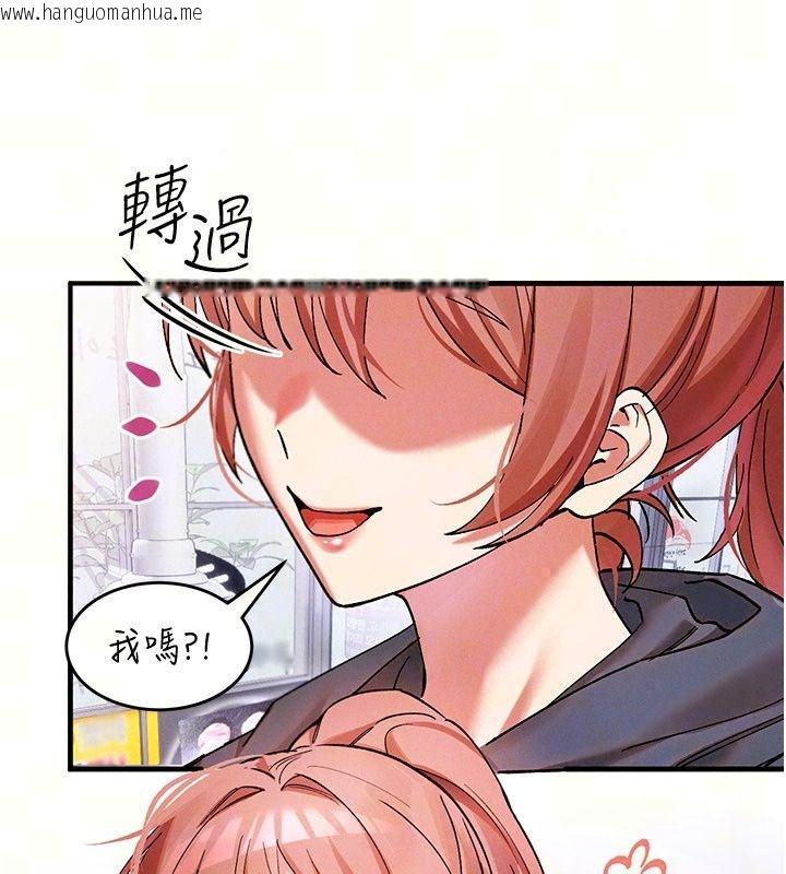 韩国漫画姨见钟情韩漫_姨见钟情-第4话-和阿姨做爱的条件在线免费阅读-韩国漫画-第96张图片