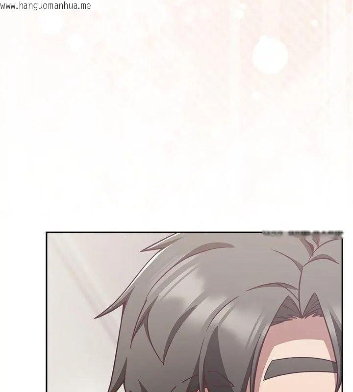 韩国漫画摸鱼生存指南/上班不要太认真韩漫_摸鱼生存指南/上班不要太认真-第70话在线免费阅读-韩国漫画-第4张图片