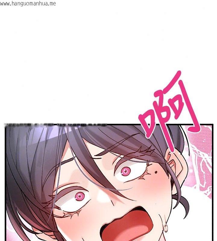 韩国漫画姨见钟情韩漫_姨见钟情-第2话-阿姨的洗澡服务在线免费阅读-韩国漫画-第97张图片